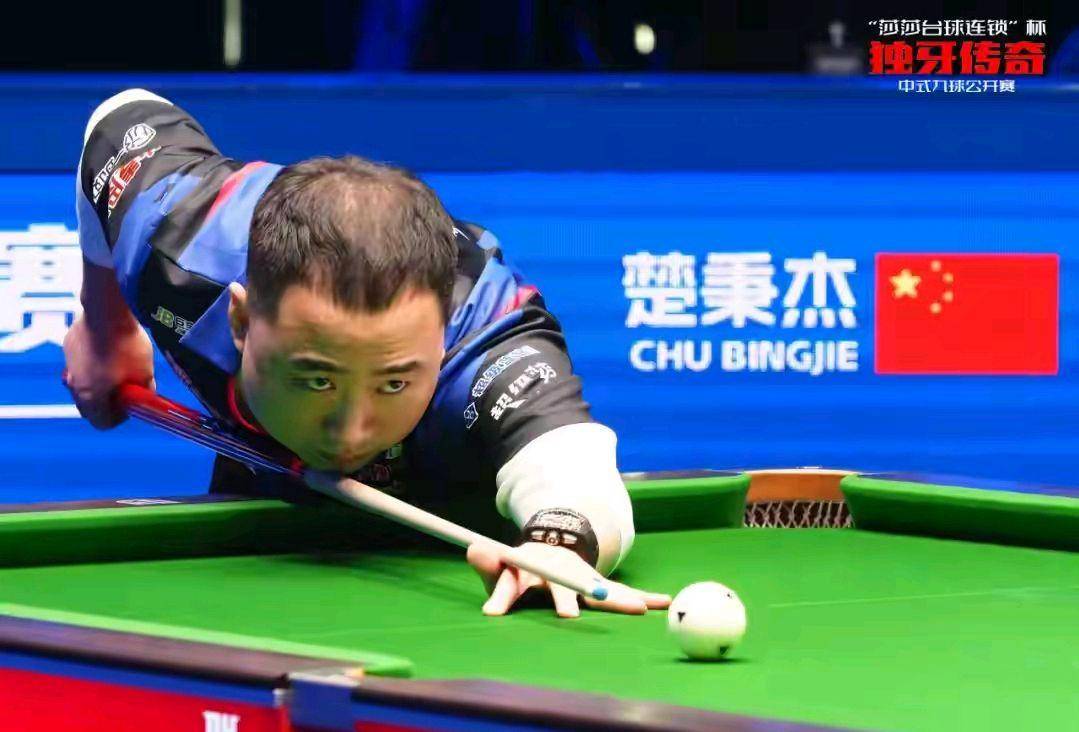 如现任队长 如现任队长