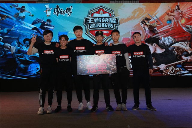 是他深受球 是他深受球